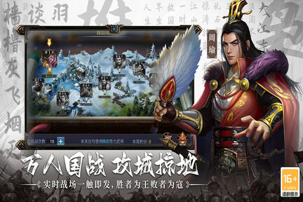 主公别闹2025版21752