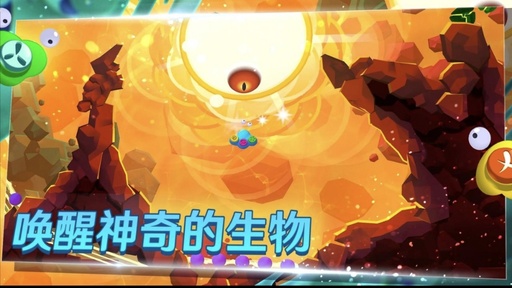 生命的摇篮曲21755