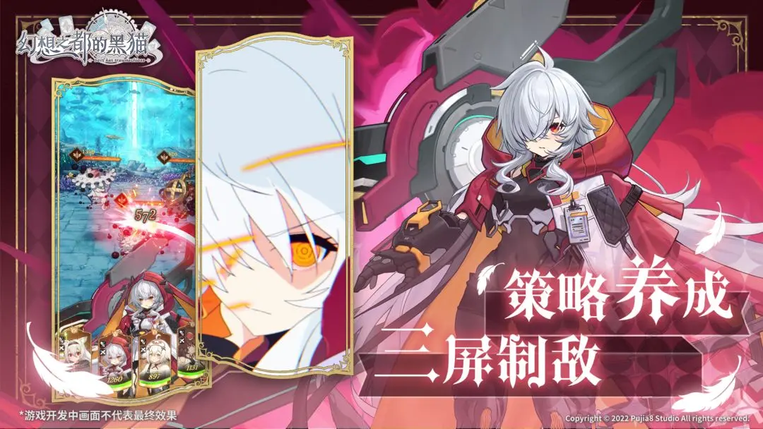 幻想之都的黑猫21756