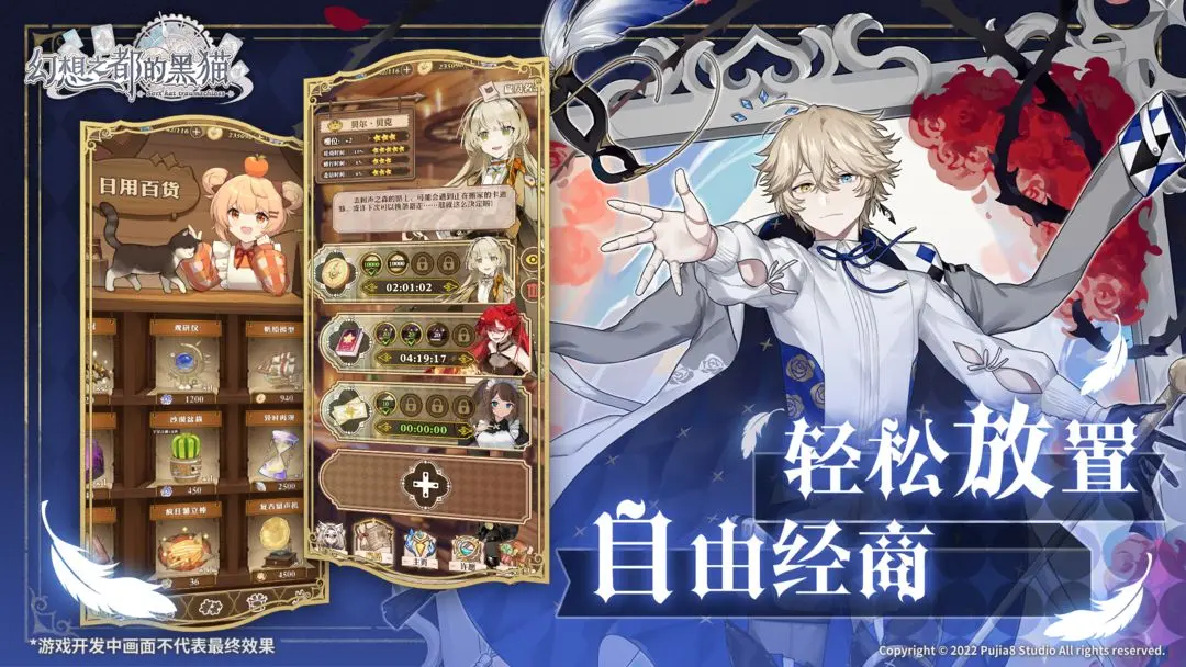 幻想之都的黑猫21756