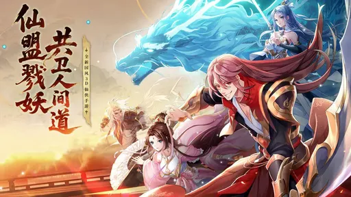 山海创世录21757