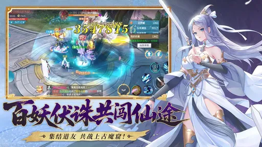 山海创世录21757