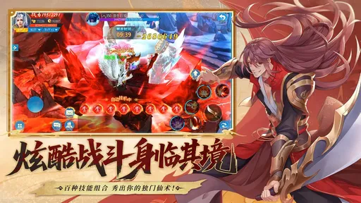 山海创世录21757