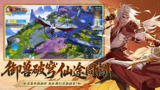 山海创世录21757