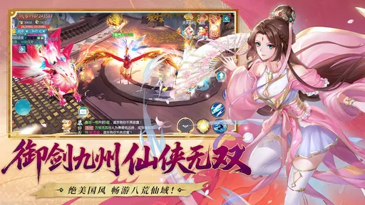 山海创世录21757