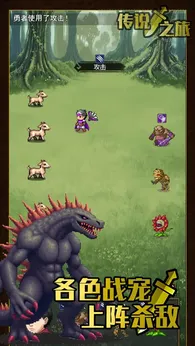 传说之旅测试版21758