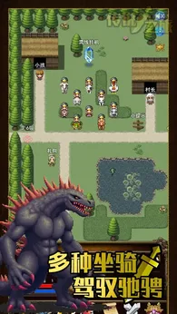 传说之旅测试版21758