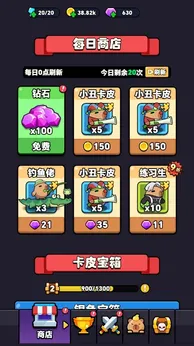 卡皮巴拉准备21761