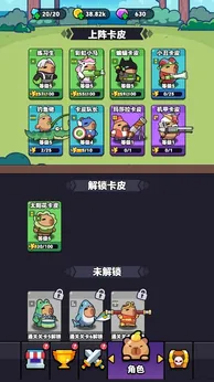 卡皮巴拉准备21761