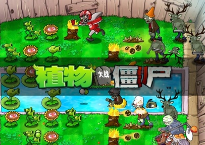 植物大战僵尸逆天版4