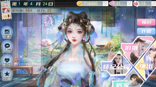 爆红娱乐圈完结版21773