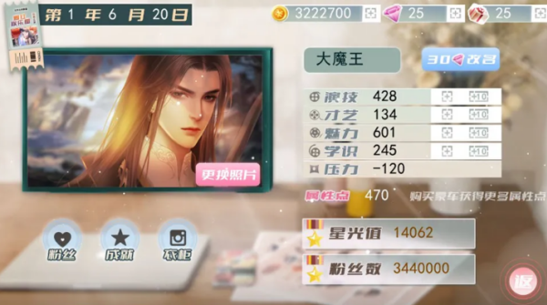 爆红娱乐圈完结版21773