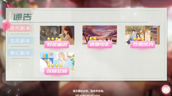 爆红娱乐圈完结版21773