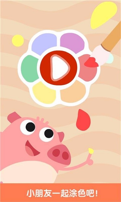 幼儿英语ABC11732