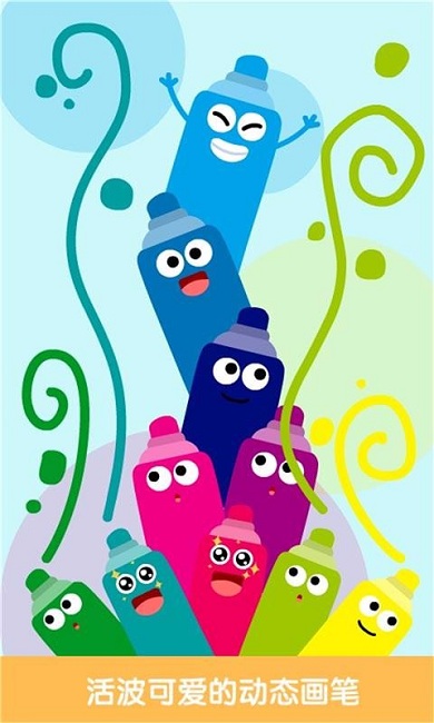 幼儿英语ABC11732