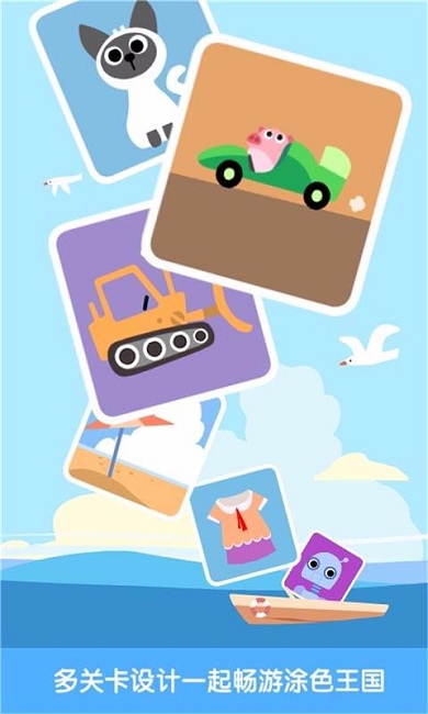 幼儿英语ABC11732