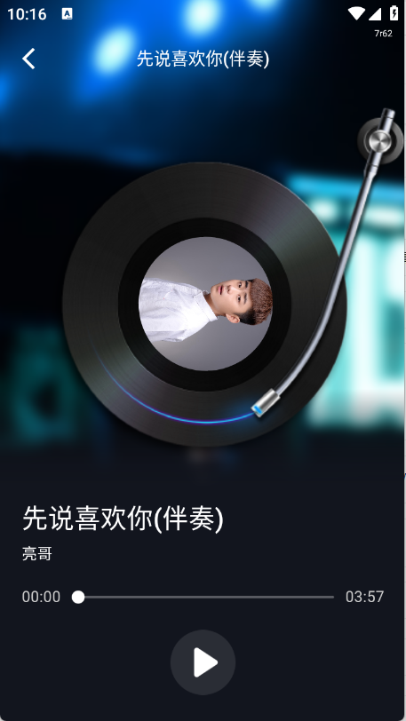 免费K歌大全11737