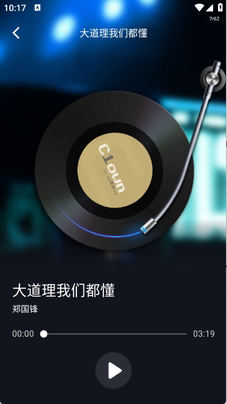 免费K歌大全11737