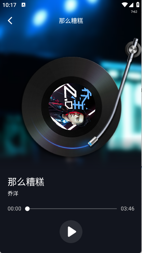 免费K歌大全11737