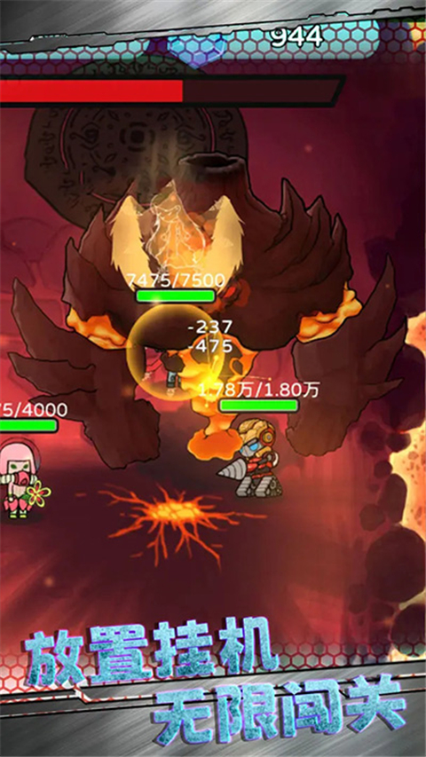 星际探险队最新版1