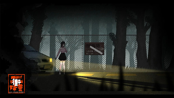 街2降灵手机版21784