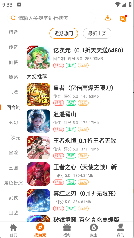乐逸趣玩11742