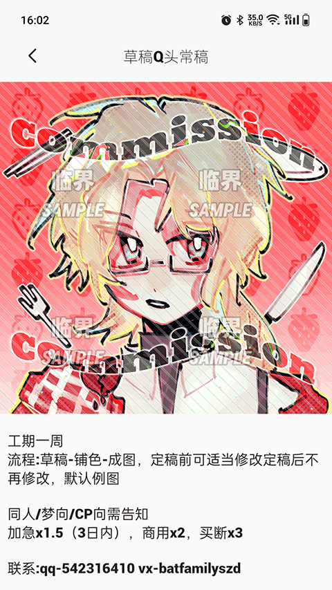 临界最新版11753