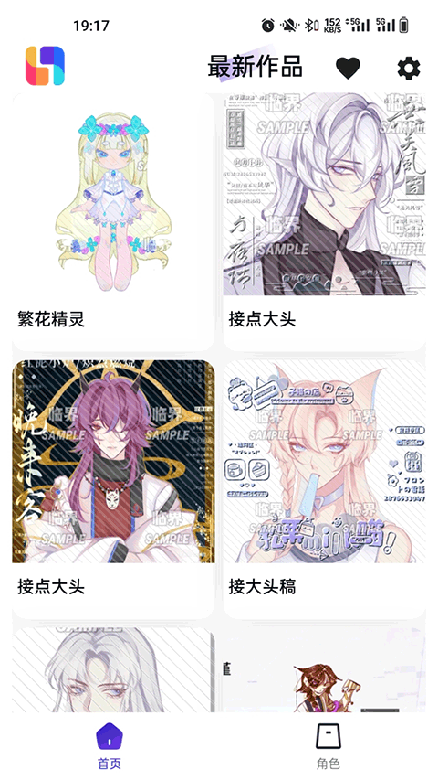 临界最新版11753