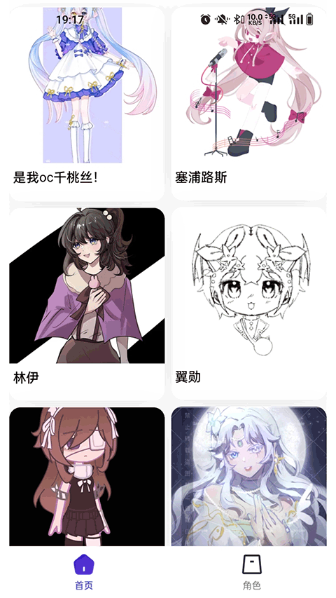 临界最新版11753