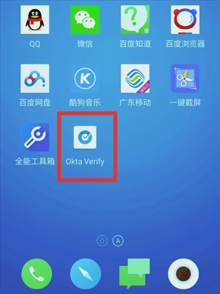 怎么扫码登录截图1