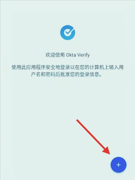 怎么扫码登录截图2
