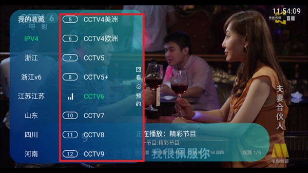 小岭电视app官方版