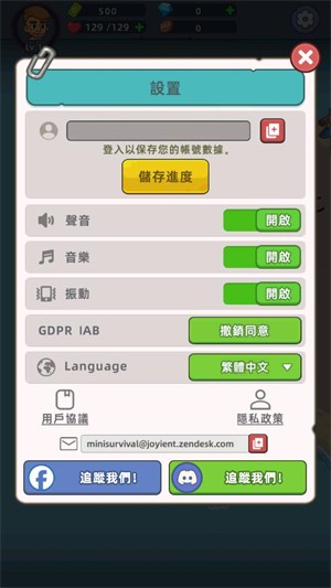 迷你生存僵尸大战