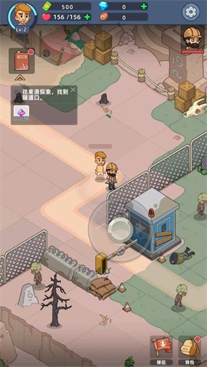 迷你生存僵尸大战