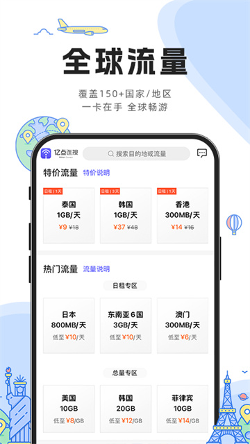 亿点连接202511760