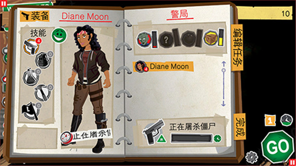 重建僵尸大陆3完整版