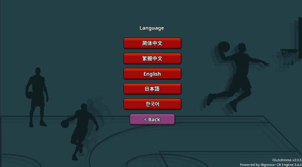 篮下王朝战术大师手机版