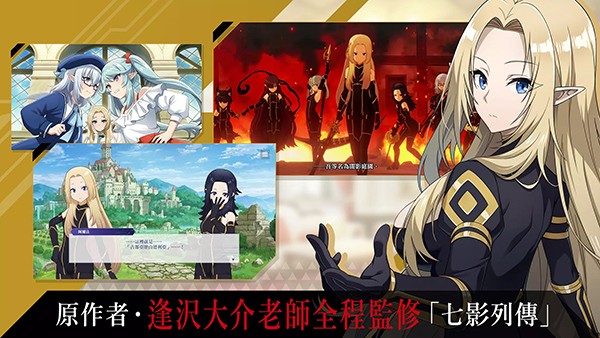 我想成为影之强者最新版21809