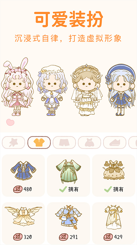 yoyo日常打卡正版0