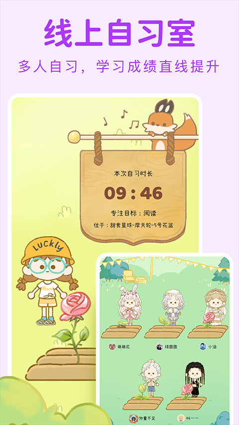 yoyo日常打卡正版1