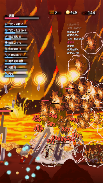 赤之剑2025版21813