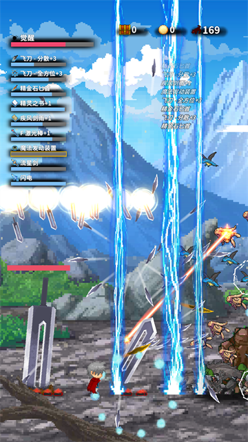 赤之剑2025版21813