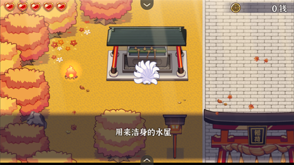 古今东西狐狸物语移植版0