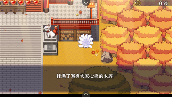 古今东西狐狸物语移植版