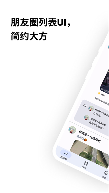 榴莲日记本最新版11770