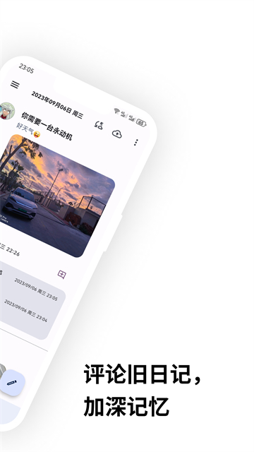 榴莲日记本最新版11770