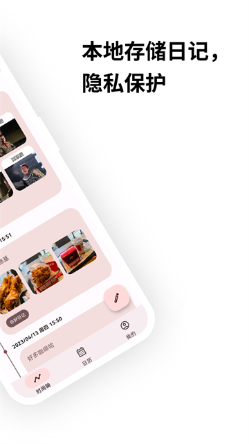 榴莲日记本最新版11770