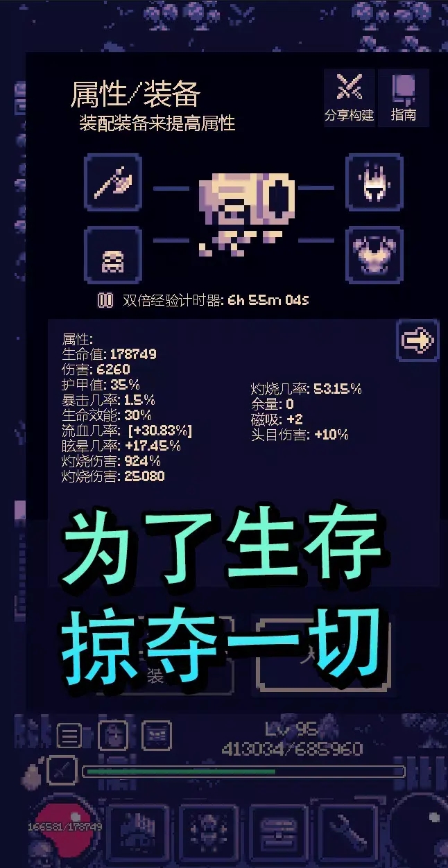 一点冒险手机版21818