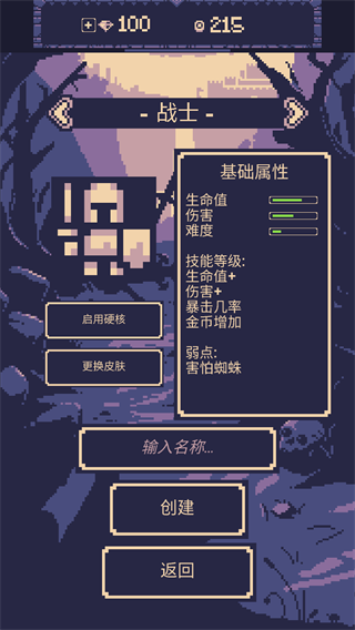 一点冒险手机版