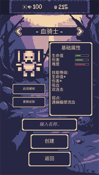 一点冒险手机版